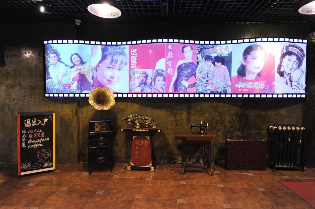 Nostalgiahotel-Tianjinguozhancenter ภายนอก รูปภาพ