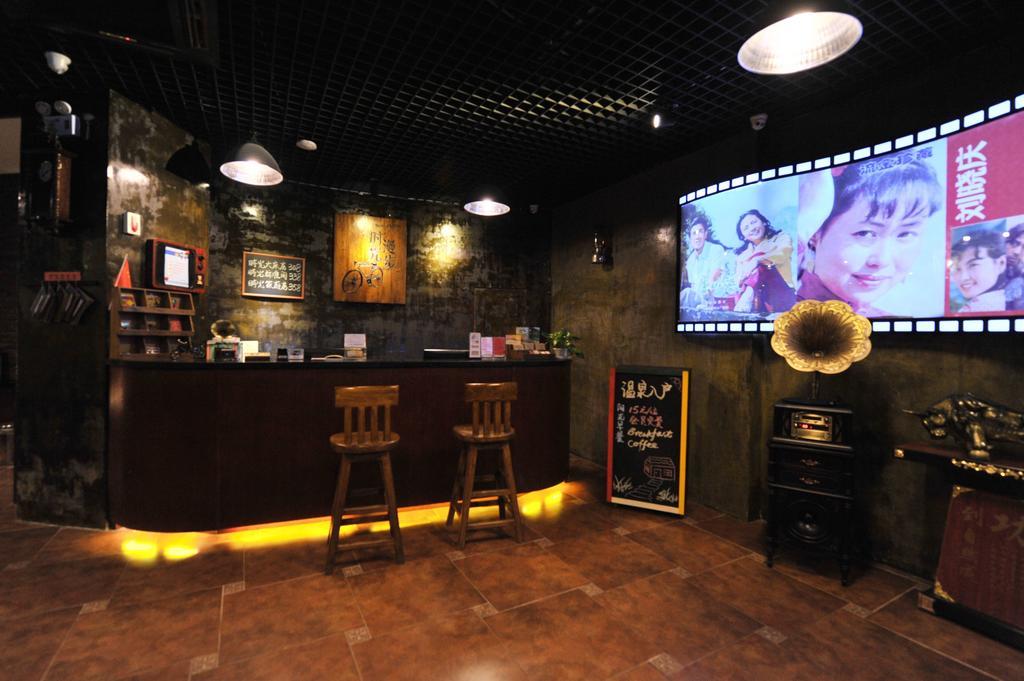 Nostalgiahotel-Tianjinguozhancenter ภายนอก รูปภาพ