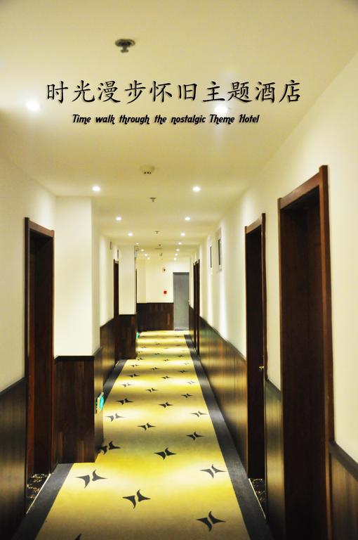 Nostalgiahotel-Tianjinguozhancenter ภายนอก รูปภาพ