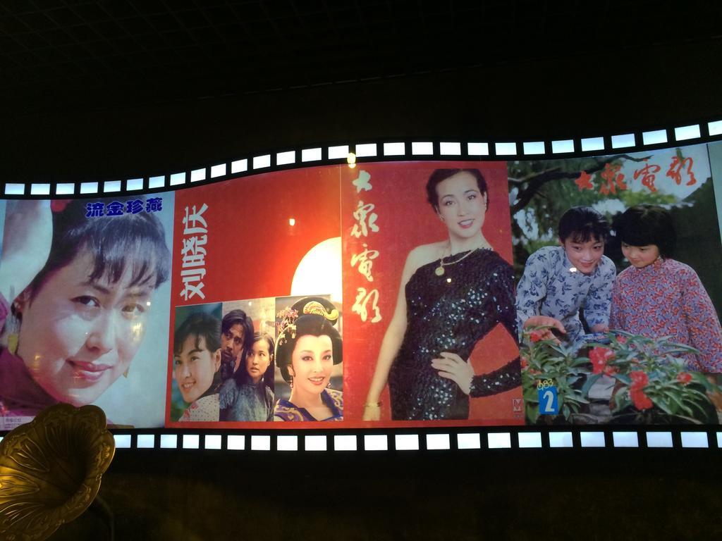 Nostalgiahotel-Tianjinguozhancenter ภายนอก รูปภาพ