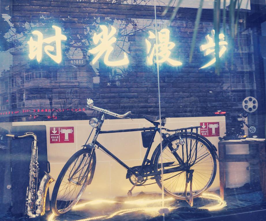Nostalgiahotel-Tianjinguozhancenter ภายนอก รูปภาพ