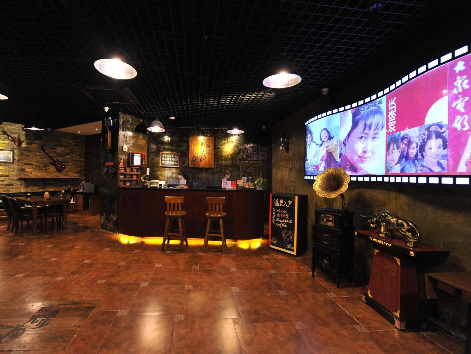Nostalgiahotel-Tianjinguozhancenter ภายนอก รูปภาพ
