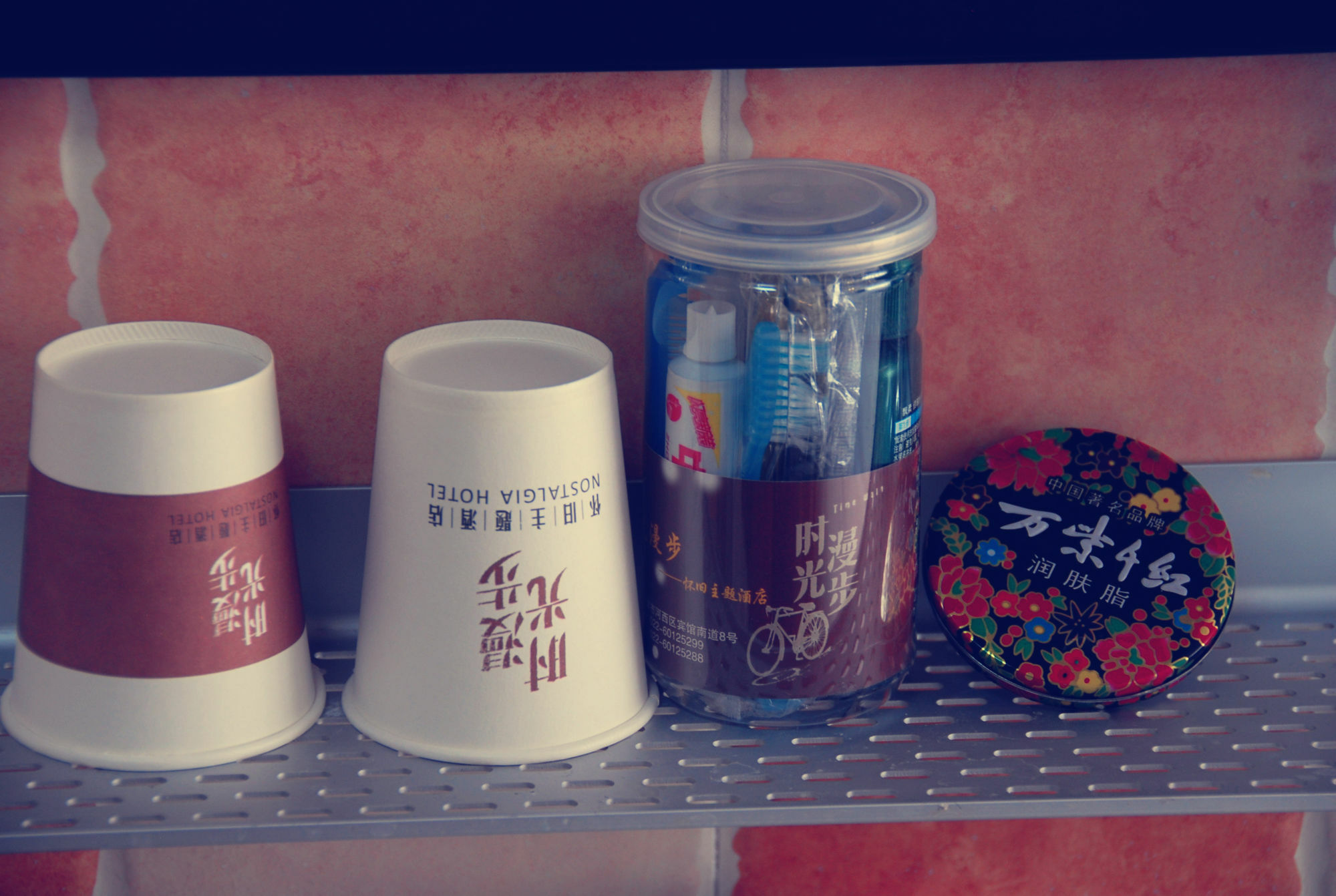 Nostalgiahotel-Tianjinguozhancenter ภายนอก รูปภาพ